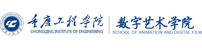 中国 . 重庆 . 南温泉 重工双创