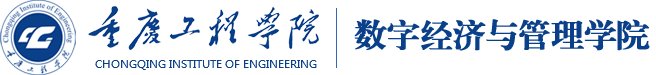 中国 . 重庆 . 南温泉 重工经管