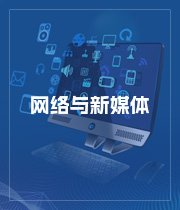中国铁路成都局williamhill