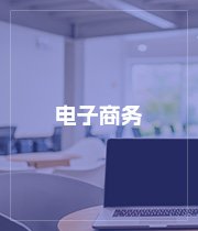 中国邮政储蓄银行股份有限willia